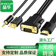 ���Avga�Dhdmi�������l �Pӛ����X�@ʾ���ҕͶӰ�x�B�Ӿ�1080P