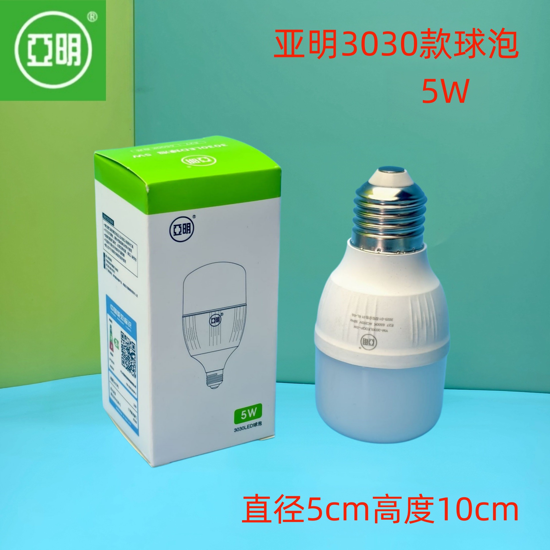 Bombilla LED Yaming con base de tornillo E27, 10w/20w/30w/50w, lámpara LED de bajo consumo, luz blanca súper brillante para el hogar, 100w image 22