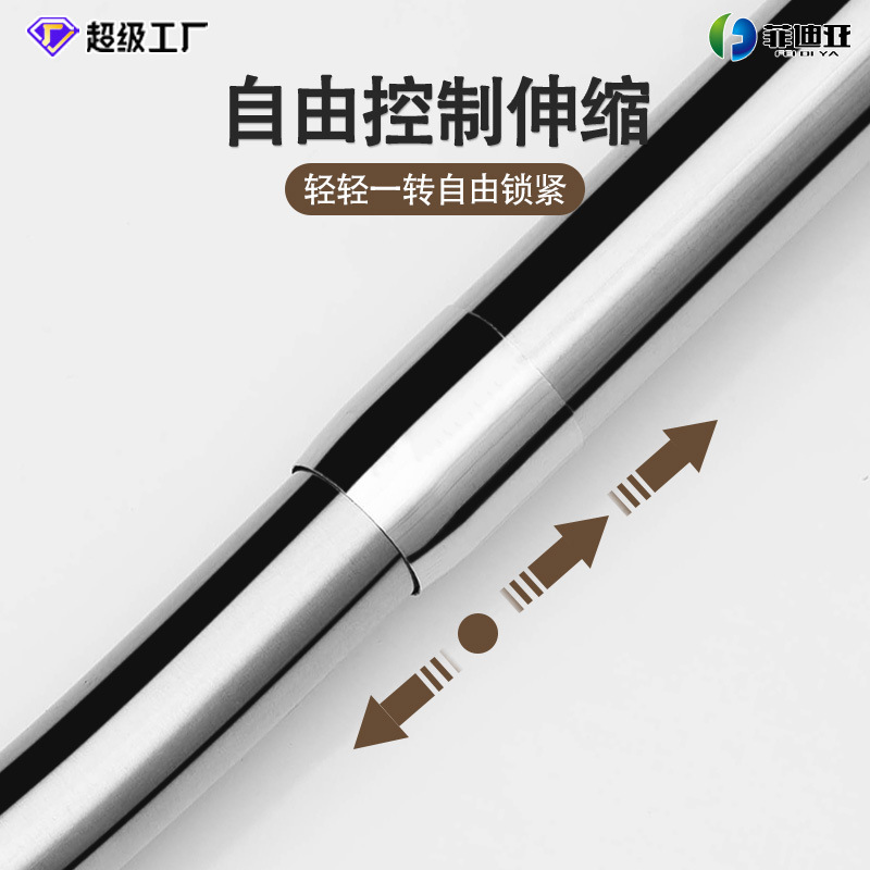 跨境打孔U型伸缩杆浴帘杆隔断卫生间挡水条干湿分离不锈钢可伸缩|undefined