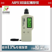 ϣAR930TӜyxFĤxyx܇zyx