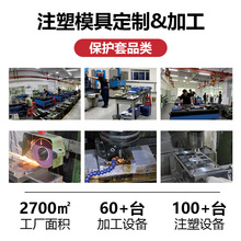 适用苹果17手机壳模具注塑工厂开发私模外贸欧美手机保护套定制