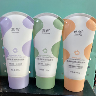 Centella asiais facial cleanser amino acid moisturizing oil control not tight cleaning student foam cleanser for women