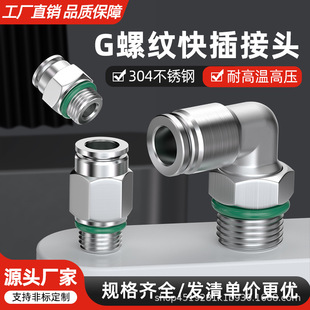 ׿��304���P䓚�ܽ��^G�ݼy��Ӹ߉�����ֱͨ���ٿ����PC8-02