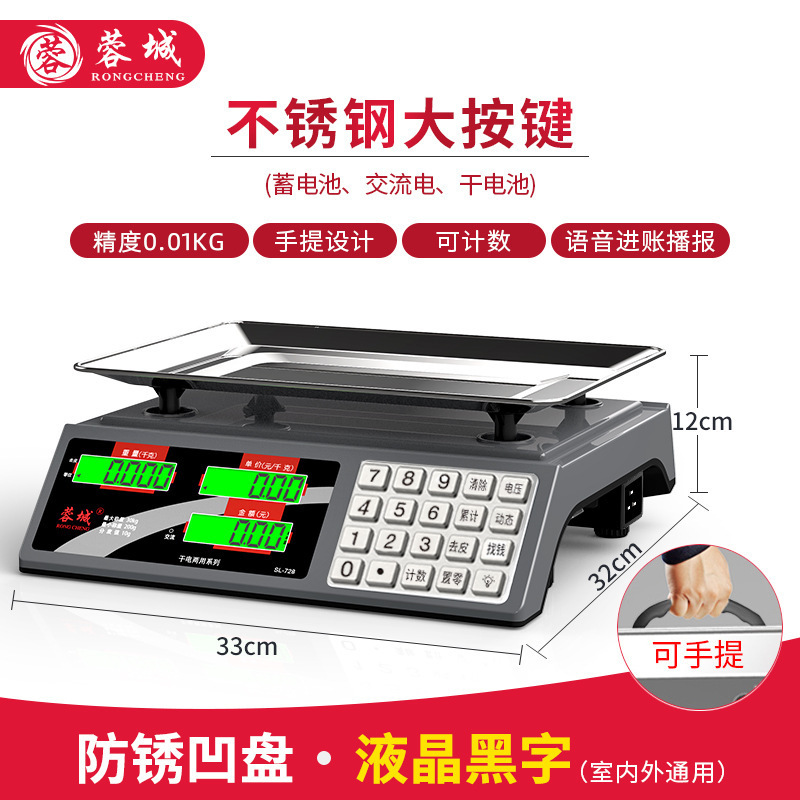 강화된 낙하방지 소재(3용 건식축전) LCD 오목디스크