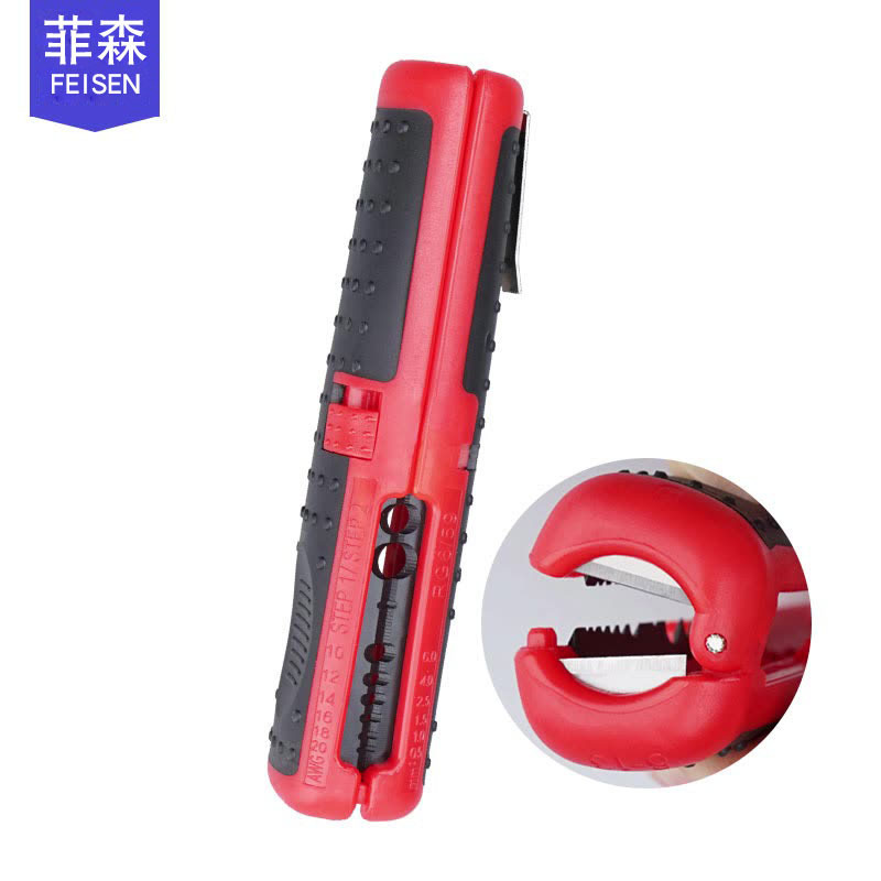 多功能便携剥线工具网线电线自动剥线刀/笔式剥线器/钳/工具