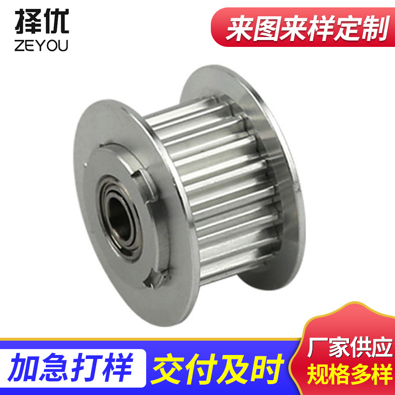 HTD圆弧梯形齿同步带轮 铝合金铝质传动带轮 同步轮皮带盘可批发