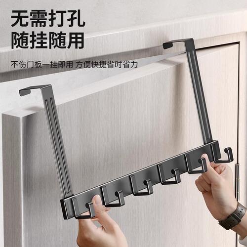Door Rear Hook without Drilling Clothes Rack for Bedroom Wall-Hanging Hat Rack Entry Door Clothes Hook for Rental Apartments