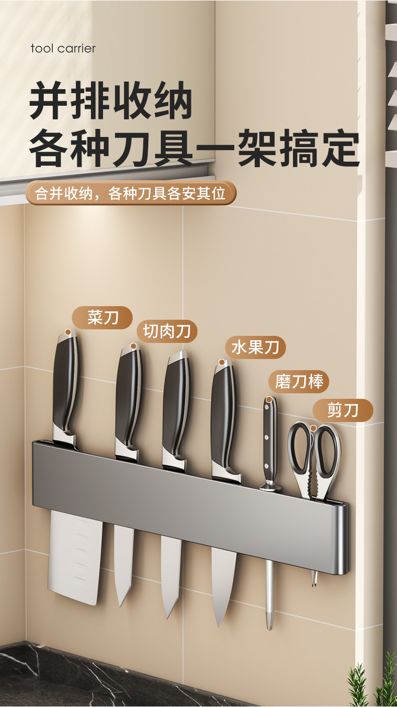厨房置物架壁挂式免打孔刀架刀座刀具收纳架插刀家用简约菜刀架子-阿里巴巴