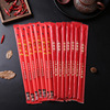 Bamboo chopstick custom disposable bamboo chopstick processing Custom restaurant cafeteria chain shop hot pot restaurant Nanzhu