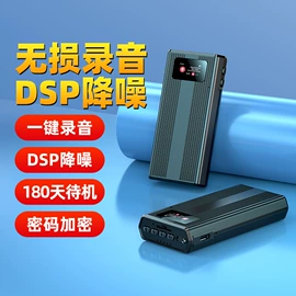 录音笔;反偷拍反窃听;MP3