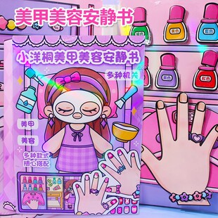 �¿�Ů���������ݰ��o����ü��ֹ�diy���ϰ���ͯ����ճ�N��ߕ�