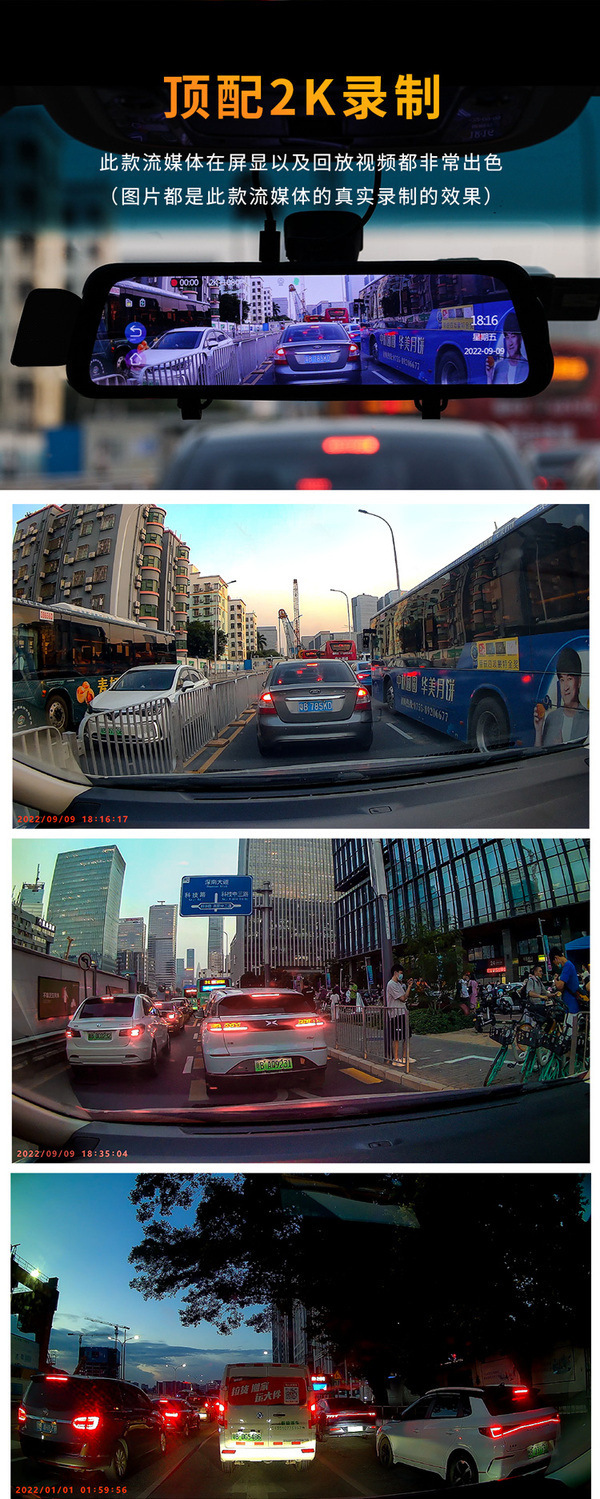 Car-mounted streaming media dashcam 4K HD 1080P full-screen touch smart BSD blind spot warning rearview mirror