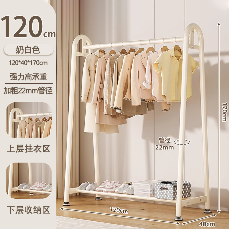 コートラック床置き家庭用寝室洋服ラックルームシンプルな収納衣類乾燥ラックバルコニー屋内衣類乾燥ラック|undefined