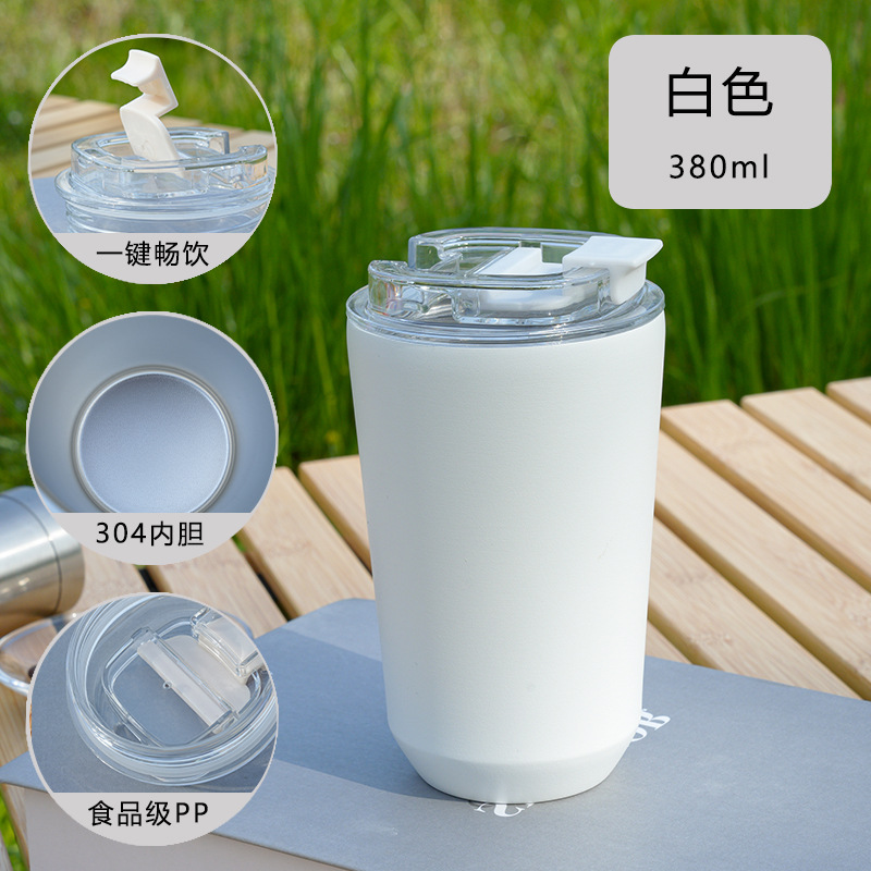 화이트-380ml