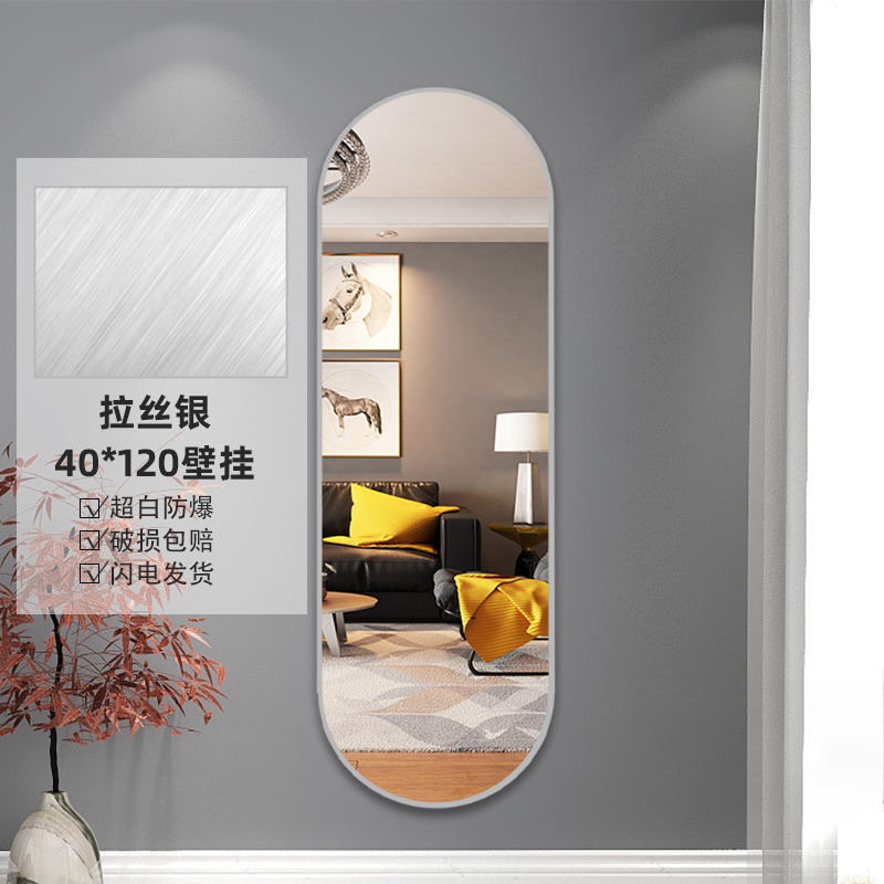 Espejo de pared para vestirse, para uso doméstico, espejo de cuerpo entero autoadhesivo simple para dormitorio, espejo de vestidor para dormitorio, espejo de probador para tienda de ropa image 8