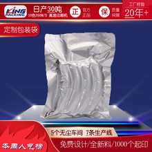 �X��ʳƷ���b��մ����ư�߅�������Է��Ĥӡˢ�Ӻ�������r