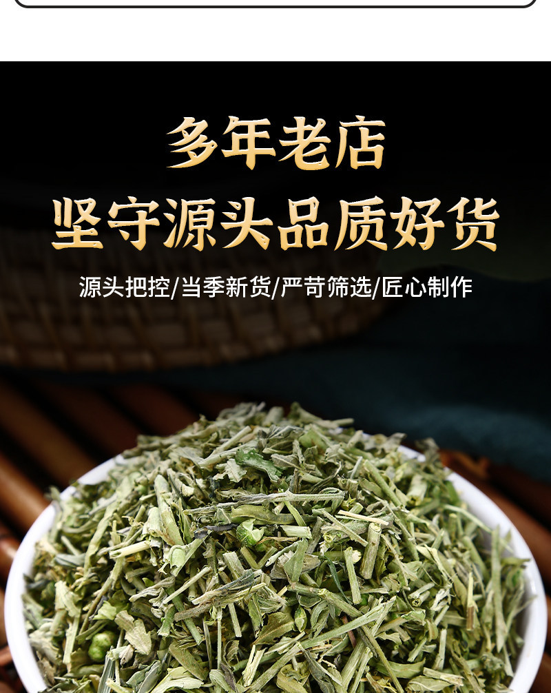 Tou Gu Cao透骨草 Wild Speranskia Herb 500g Dried Chinese Herbal Tea Material key features