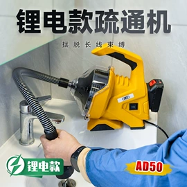 其他管道工具;电动套丝机;切管器
