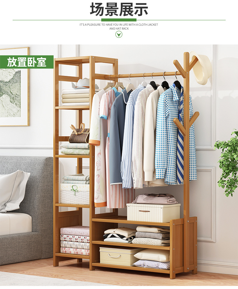 组合树杈衣帽架-改_09.jpg