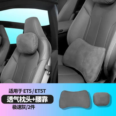 Lumbar Seat Back Cushion Neck | Headrest - et5et5t-suede-front-headrest-lumbar-support-speedy-gray-1-each