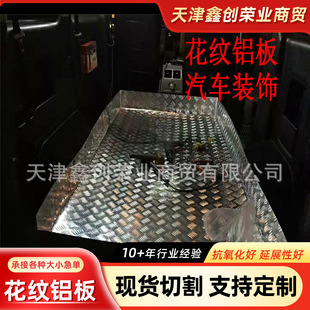 3003���y�X�� 5052��l��������P�����X�� ��Ƥ���y�XƤ�и�ӹ�