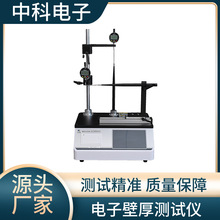 ����ƿ�|�z������BHY-01H�ں�x 380mm����ƿ�͙z�y ����GMP׷��