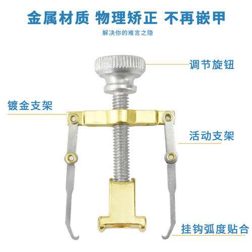 Nail groove ingrown toenail corrector corrector nail patch nail long flesh corrector nail corrector nail clipper inside the foot hook