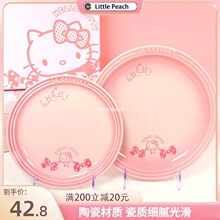 hellokitty�P��Ů���ÿ�ͨ�˱P�A�βͱPƽ�P�ɐ��մɱP�����b�Y��