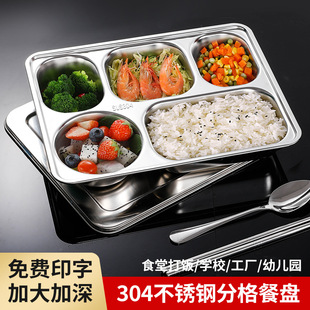 �羳304���P䓲ͱP�W������ʳ�ÿ�ͱP���w�׃��@��ͯ���P䓲ͱP