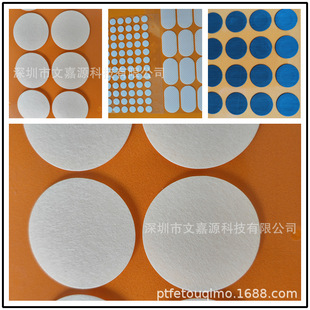 ��ˮ͸��Ĥ  ����͸�� ����͸�� �N�zʽ͸��Ƭ���Sֱ��