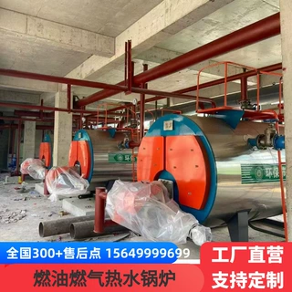 燃油燃气真空锅炉卧式大型采暖锅炉设备酒店洗浴供暖蒸汽热水锅炉