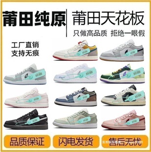 ����AJ1�͎�ȫ�^�Ӽ�ԭ2025����ɫ�ھG������؈��܊�{��Ů�\��Ь