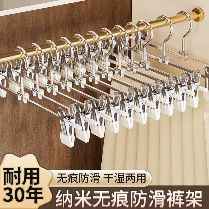 Нержавеющая сталь брюки держатель зажим для брюк специально для домашнего использования толстый без следов сильный противоскользящий jk вешалка юбка для сушки брюки зажим