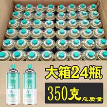 �������b��������ʽ�t���Сƿ��yʽ���鿨����˹��ƿ����ȼ��Ȼ