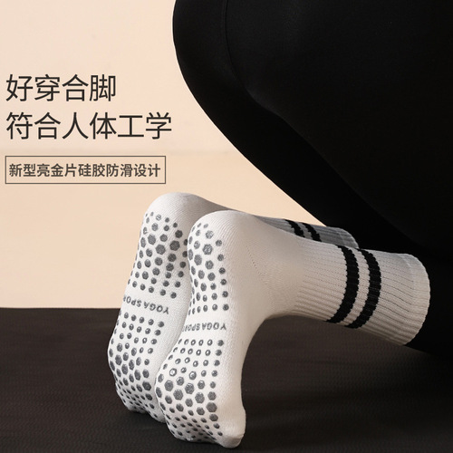 New anti-slip crew yoga socks for professional women, thick exercise fitness socks with terry sole, shock absorption, Pilates socks made of cotton