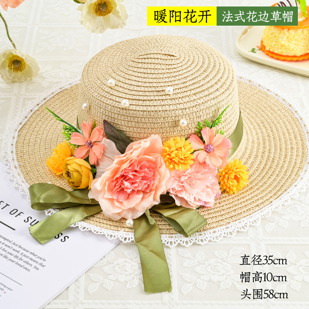 暖陽花開（法式花邊草帽）材料包