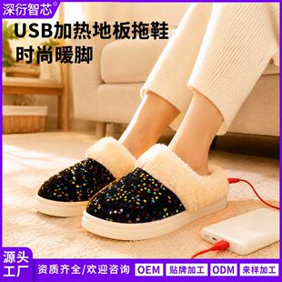 usbů��Ьů�_����늟���Ь��Ů��r����Ƭ�a���k���Ӽҵذ�Ь