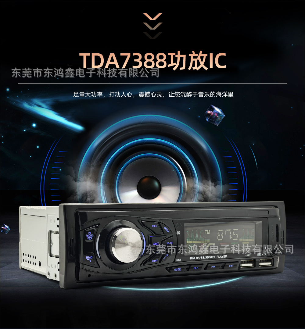 Cross-Border Exclusive Supply of Car-Mounted Mp3 Bluetooth Player, Hands-Free Phone Calls, Tf Card, USB Flash Drive, Radio, 3015 High Power
