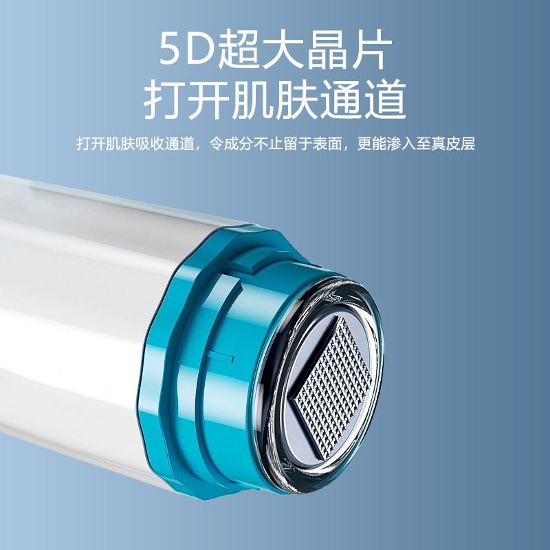微結晶導入器 プレス式手動導入 ナノマイクロニードル導入 ライトガイド フリーズドライパウダー 家庭用微結晶美肌印刷|undefined