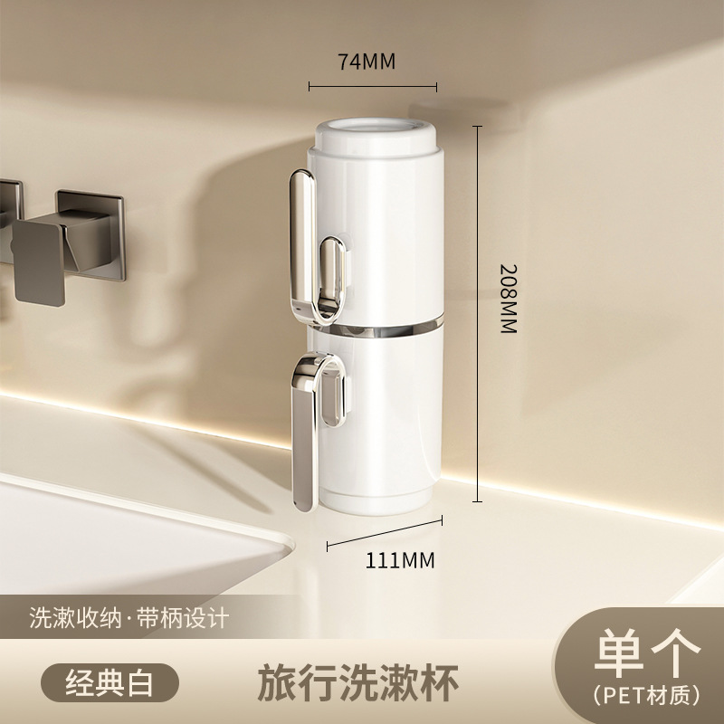 Juego de tazas de lavado de viaje Pasta de dientes portátil Cepillo de dientes Caja de almacenamiento Pareja Artículos de tocador Cepillo Taza de dientes Taza de enjuague bucal