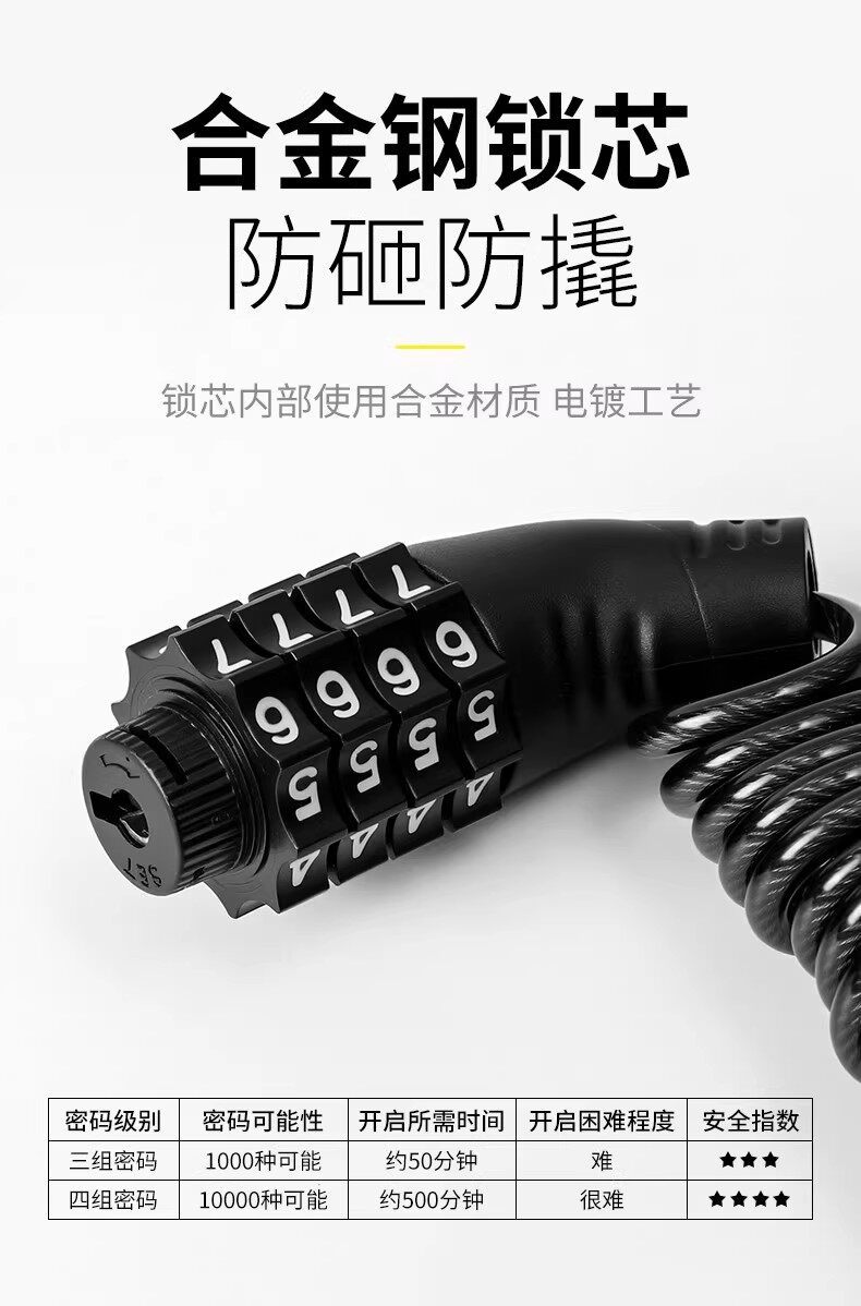 Anti-theft cable helmet lock, bicycle and motorcycle lock, portable steel cable elastic lock, anti-theft bike mountain bike travel lock