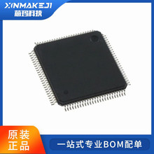 ADSP-2186BST-133 DSP数字信号处理芯片 LQFP-100 原装正品ADI