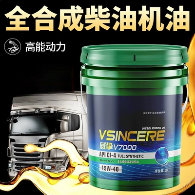 Diesel Engine Oil – Absorption, Enhances Power, and Cleans