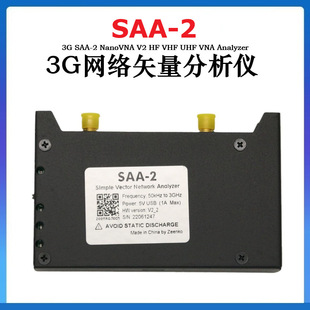 SAA2 SAA-2 NanoVNA V2 3GHz ʸ���W�j�����x2.8Ӣ����