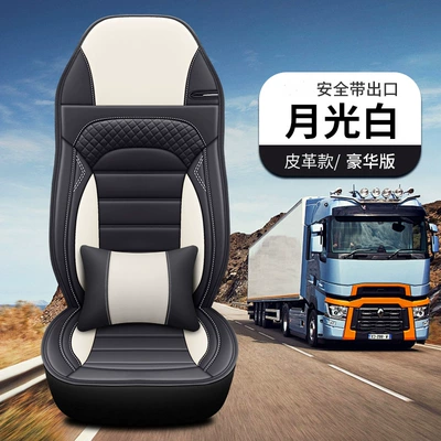 cover wear-resistant — Universal seat cover - moonlight-white-skin-opening-deluxe-edition-place-an-order-according-to-the-seat-shape
