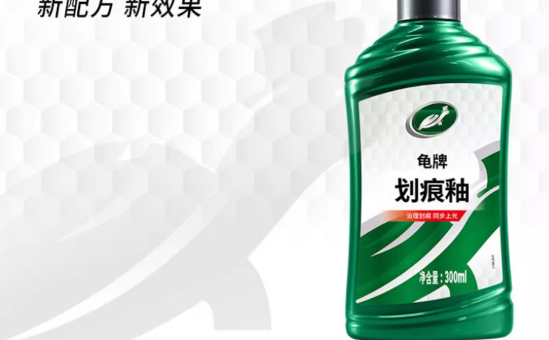 Car Scratch Wax Depth Repair Artifact Polishing and Waxing Car Paint Paint Surface Scratch and Scratch Removal Universal Paint Repair Paste