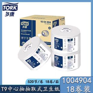 �࿵���ĳ�1004904�l����K4673���ó鼈520��18���b T9����681000