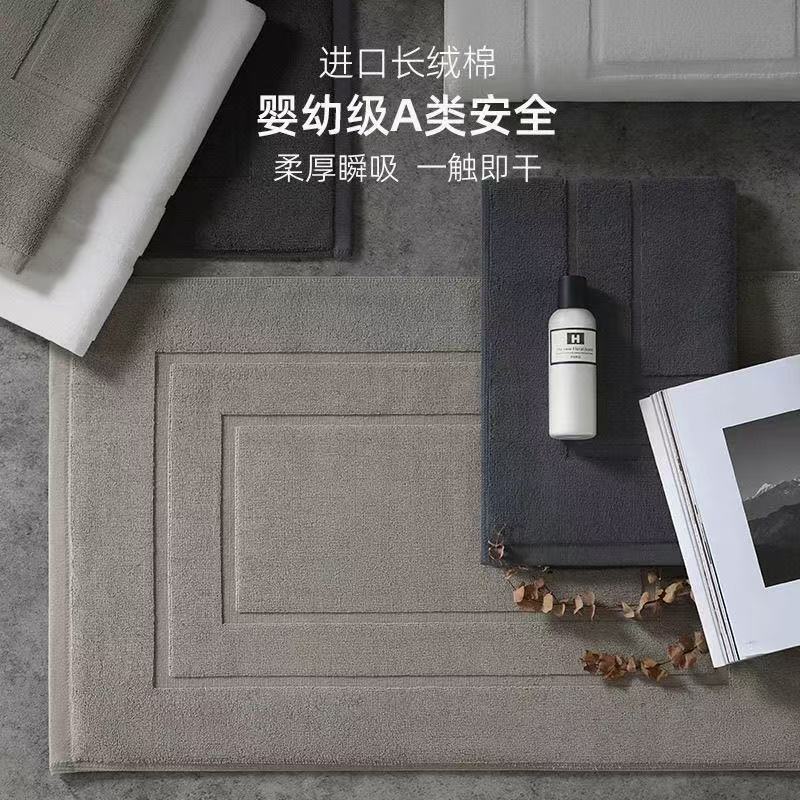 Five-Star Hotel Floor Towel, Cotton Bathroom Absorbent Floor Mat, Household Bathroom Carpet, Machine Washable Thickened Foot Mat