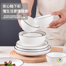 ?��ʽ���s�ھ�����P���ýM�ϱ��W�W�t��P���մɳ���뜫�����l