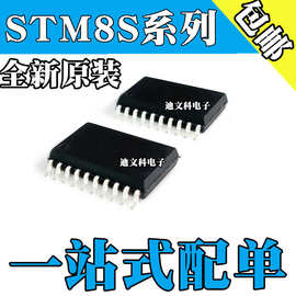 STM8S003F3P6TR STM8S003F3P6 STM8S003F3U6原装STM8S003K3T6C新